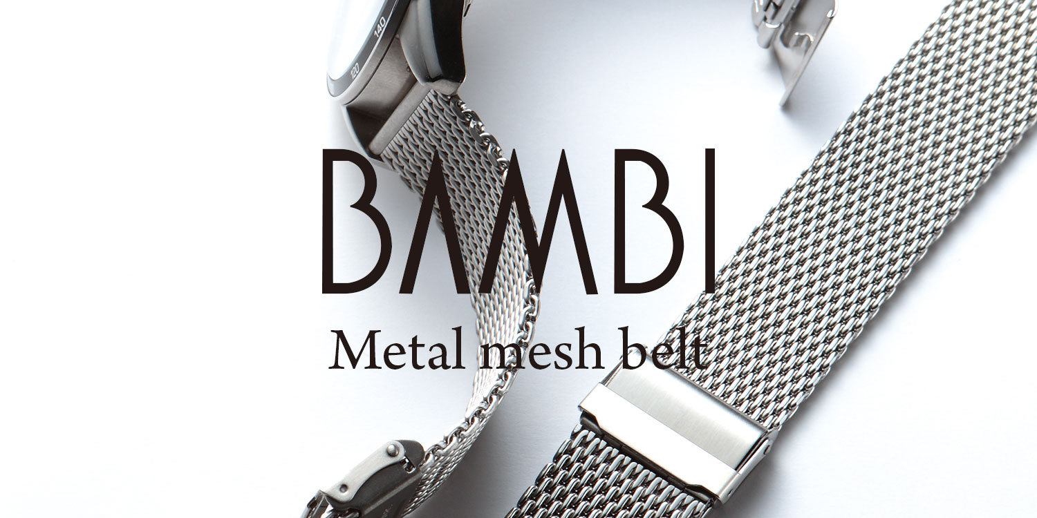 バンビ時計バンド | BAMBI / BAMBI Metal Mesh