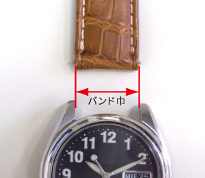 ベルト 交換 腕時計