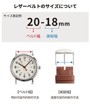 ⑥134本 バンビ  時計用ベルトまとめジャンク 革ベルト 6mm ～15mm